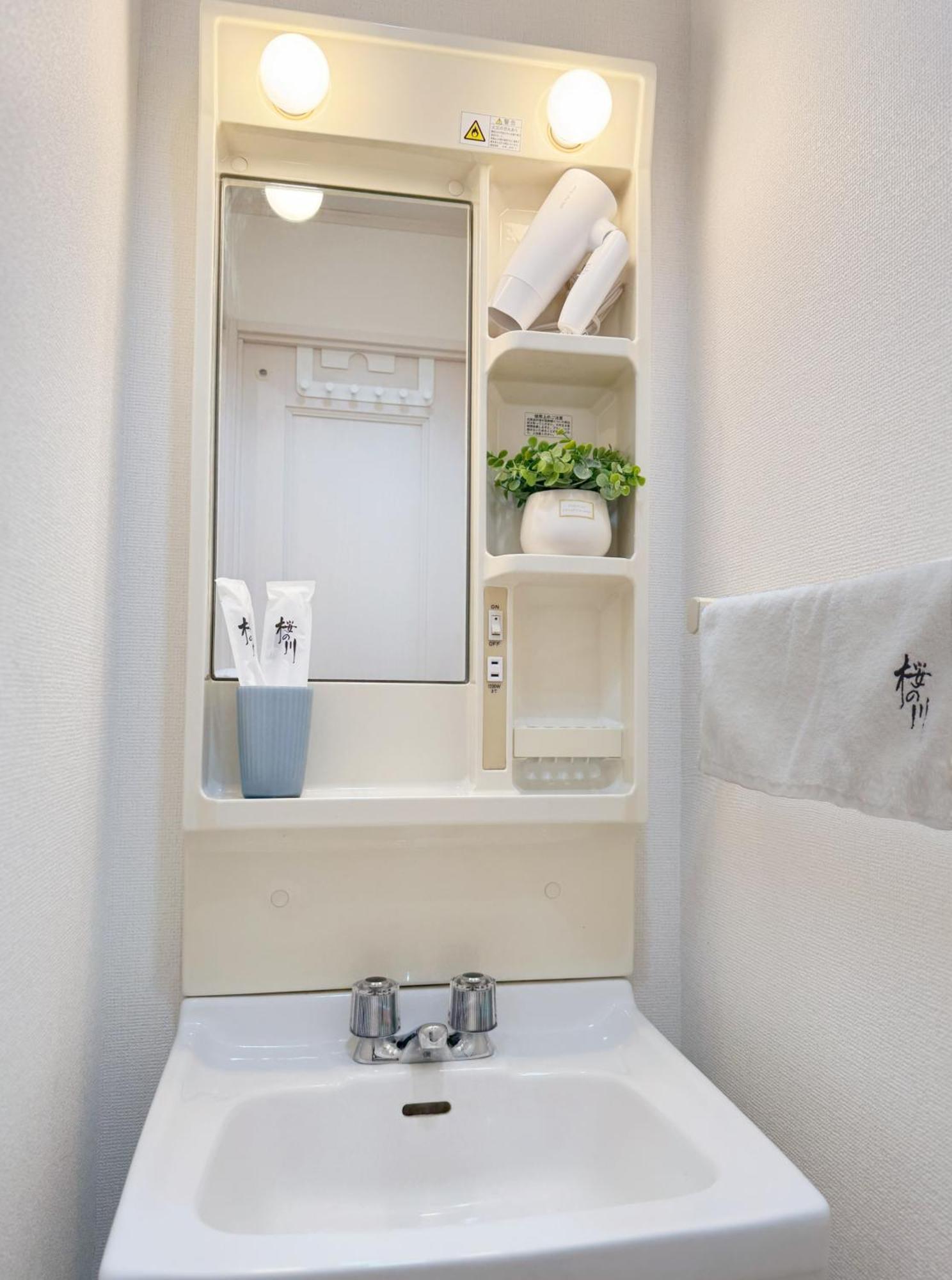 Appartement Yamanote Sugamo Dia Estates *