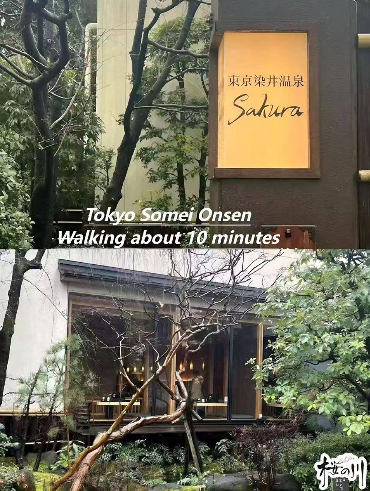 Yamanote Sugamo Dia Estates * Tokio